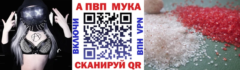 Где купить наркоту Железноводск Амфетамин МЕФ ОМГ ОМГ вход СК Кокаин