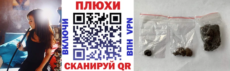 где купить наркоту Железноводск darknet формула ГАШИШ 40% ТГК