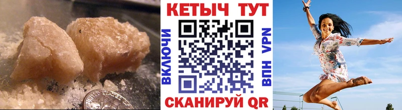 как найти   Железноводск  КЕТАМИН ketamine 