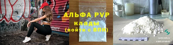 соль ск Алексин