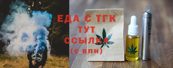 альфа пвп VHQ Покачи