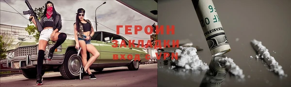 соль ск Алексин