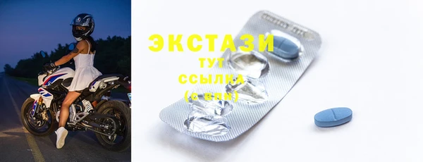 ГАЛЛЮЦИНОГЕННЫЕ ГРИБЫ Алзамай