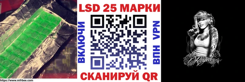 omg зеркало  Железноводск  LSD-25 экстази кислота 