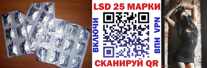 LSD-25 экстази ecstasy Железноводск