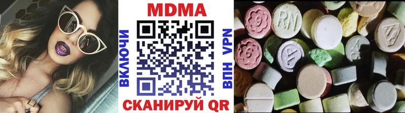 МДМА молли купить цена Железноводск