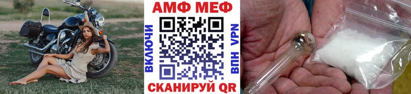 МЕТАМФЕТАМИН винт  Железноводск 