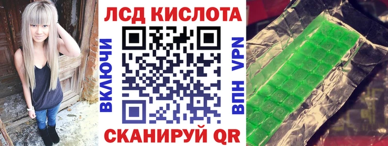 сайты даркнета клад  Железноводск  Наркотические марки 1500мкг 
