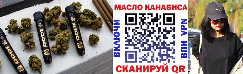 ссылка на мегу сайт где купить Железноводск Дистиллят ТГК концентрат