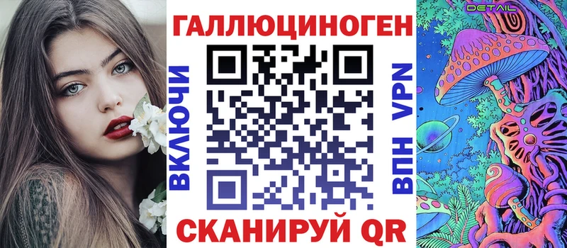 Галлюциногенные грибы прущие грибы  omg маркетплейс  Железноводск 