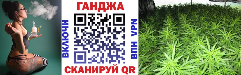 мориарти официальный сайт  Железноводск  Канабис SATIVA & INDICA 